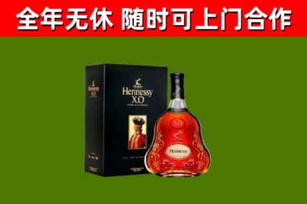 湘桥回收轩尼诗多少钱