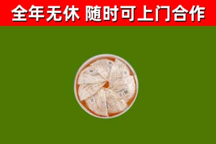湘桥回收燕窝