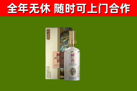 湘桥回收国窖1573价格