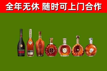 湘桥回收洋酒
