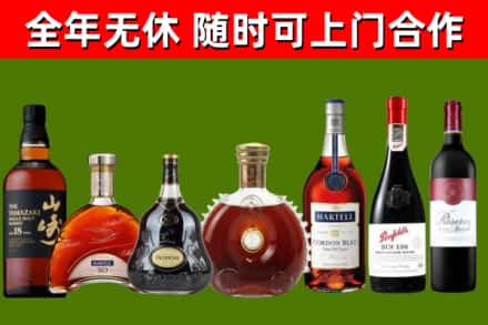 湘桥回收红酒