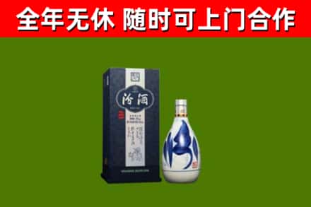 湘桥回收汾酒