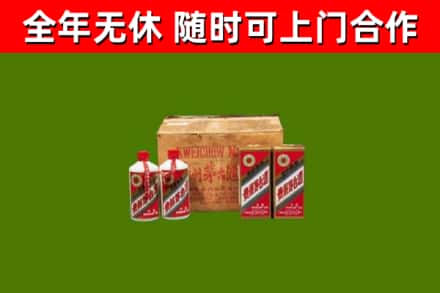 湘桥回收老茅台酒