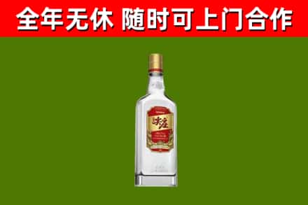湘桥烟酒回收尖庄酒.jpg