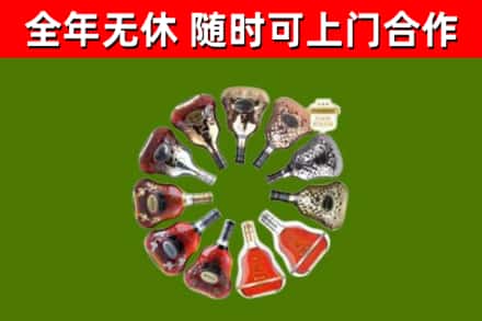 湘桥回收XO