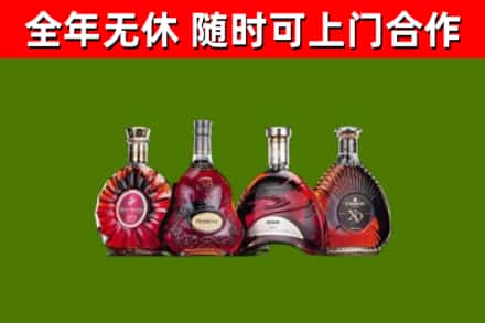 湘桥烟酒回收洋酒.jpg