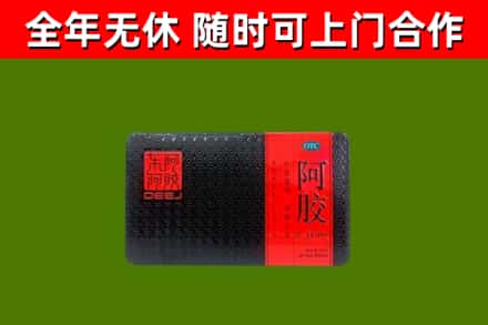 湘桥回收阿胶